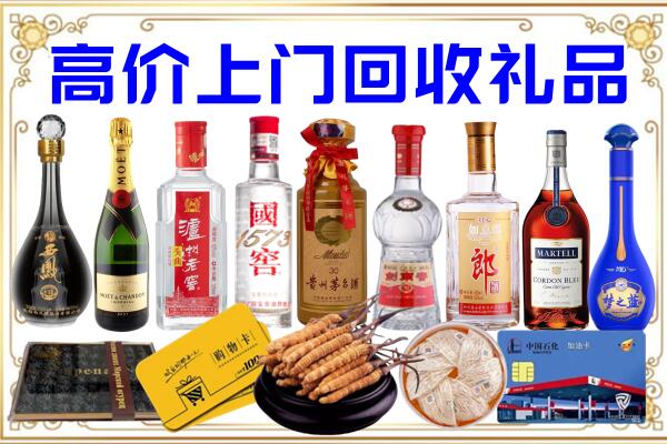 南阳诚信回收茅台酒瓶