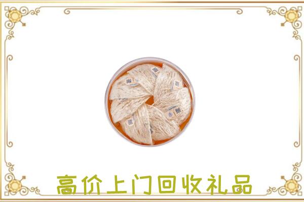 南阳附近回收燕窝