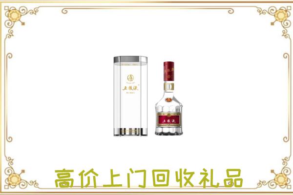 南阳周边回收五粮液酒
